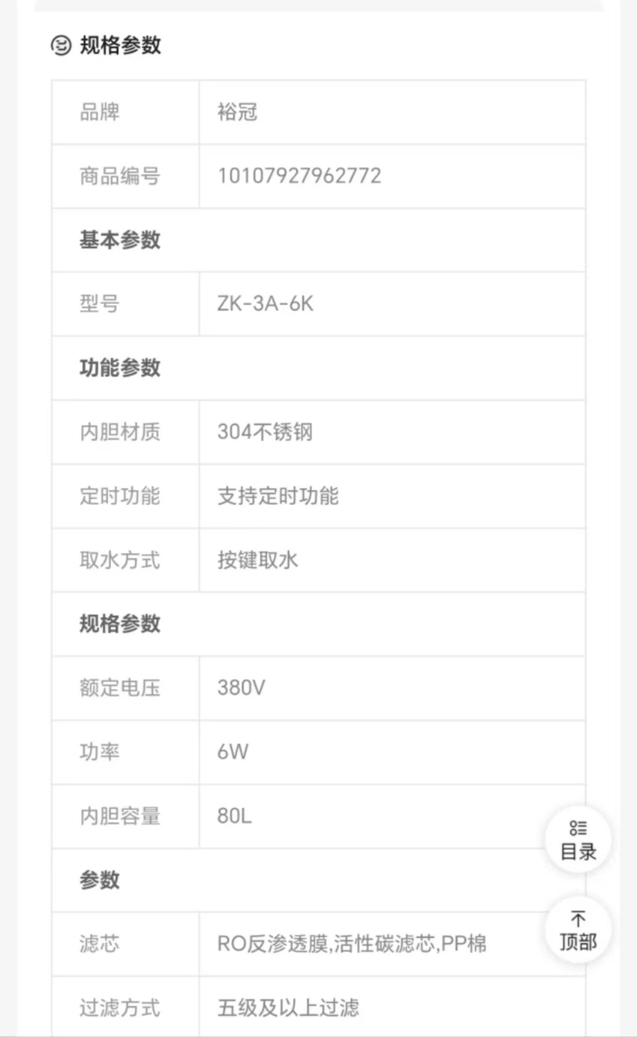 微信图片_20241119172657.jpg